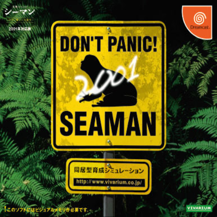 Seaman: Kindan no Pet 2001 box art for Sega Dreamcast